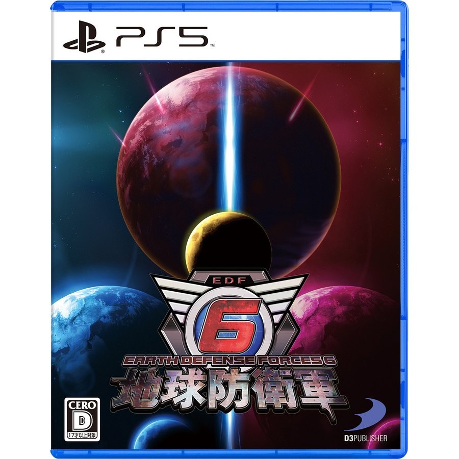 PS5ゲームソフト 地球防衛軍6 4527823998629